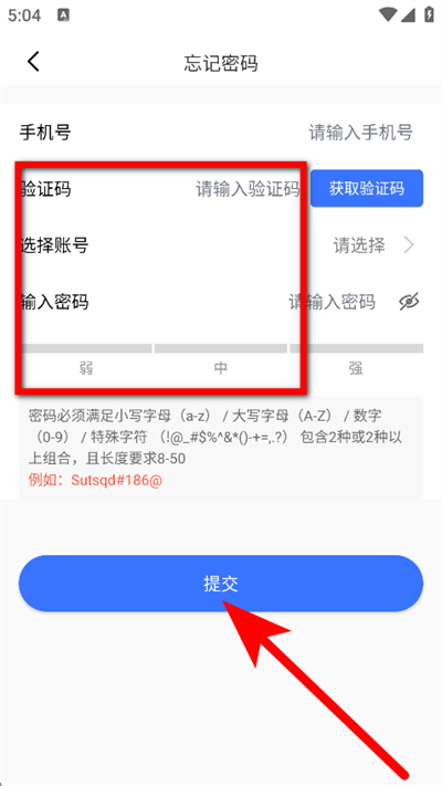 ��������ҩͨϵͳapp