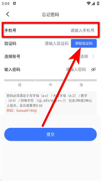 ��������ҩͨϵͳapp