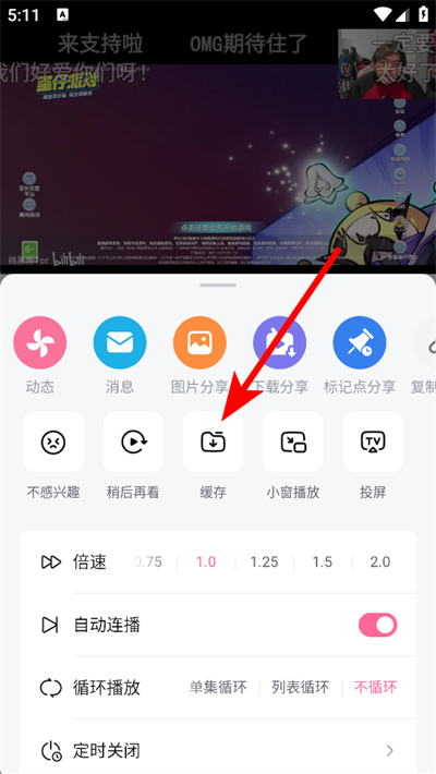 少女视频哔哩哔哩最新版本 少女视频哔哩哔哩最新版本