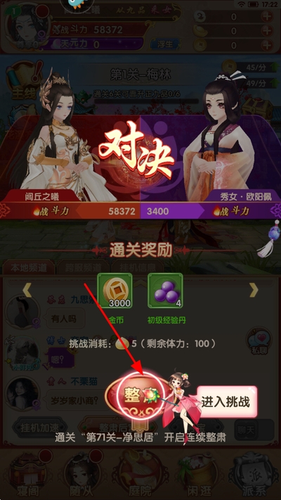 熹妃q传九游最新版本 熹妃q传九游最新版本