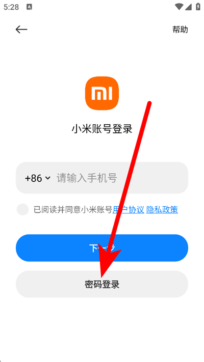 С���˶��������°�2025