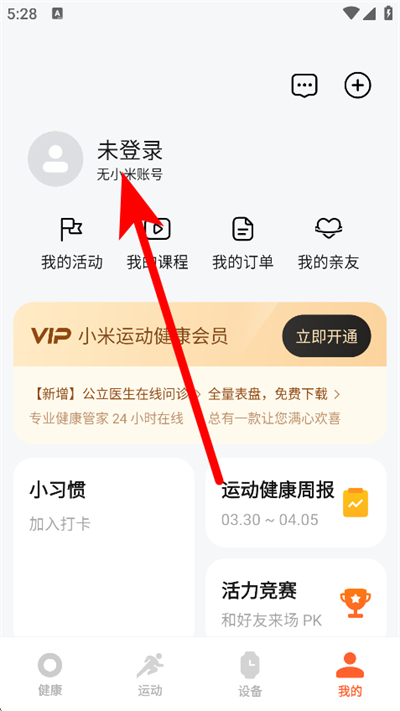 С���˶��������°�2025