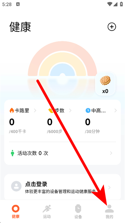 С���˶��������°�2025