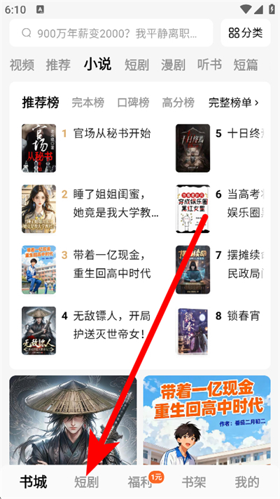 �������С˵���°�