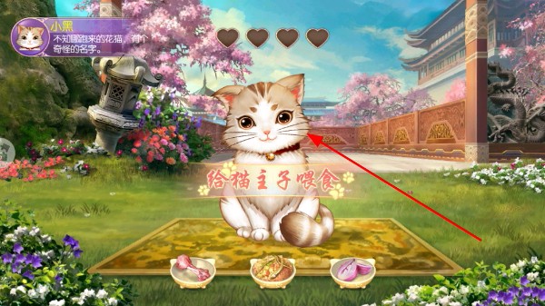 宫廷计手游华为客户端 宫廷计手游华为客户端