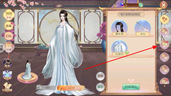 宫廷计手游华为客户端 宫廷计手游华为客户端