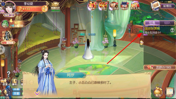 宫廷计手游华为客户端 宫廷计手游华为客户端