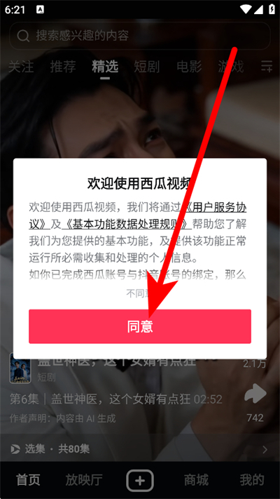 ������Ƶ���°汾