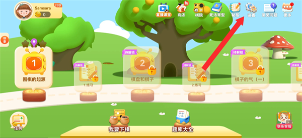 һ��ѧΧ�����ذ�װ