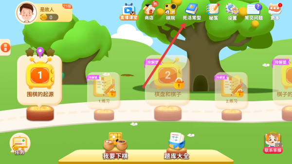 һ��ѧΧ������