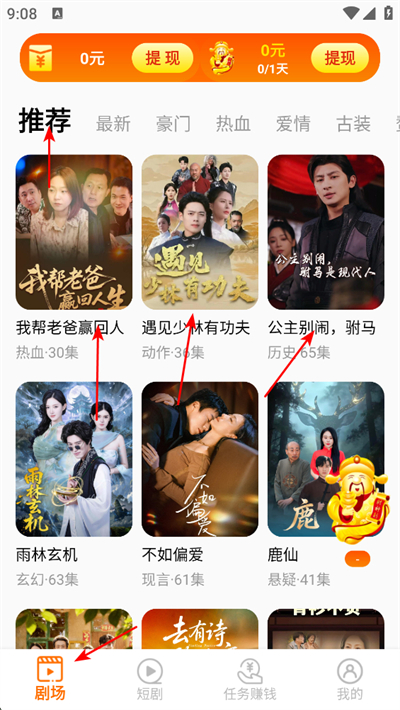 ��ӳapp����