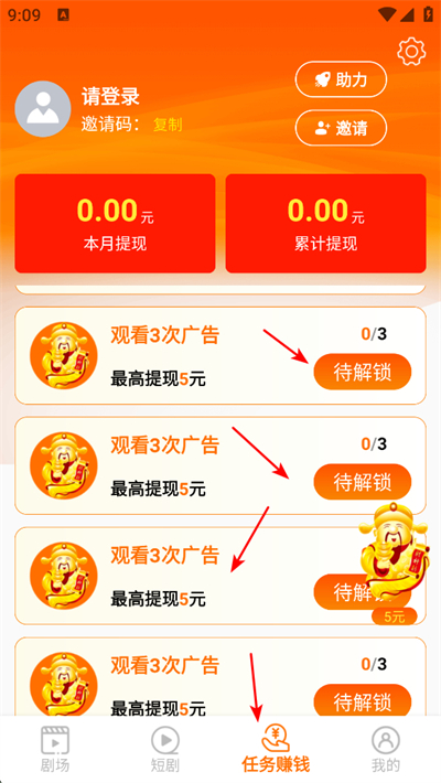 ��ӳapp����