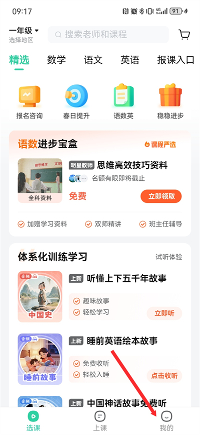 �ÿ�����app����