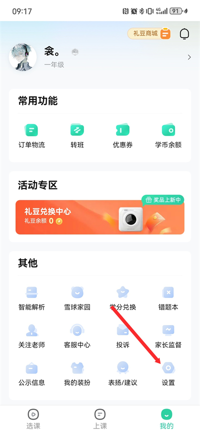 �ÿ�����app����