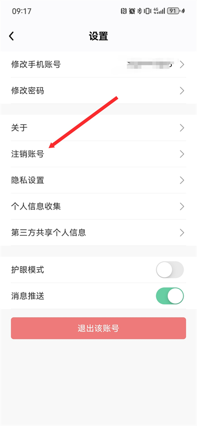 �ÿ�����app����