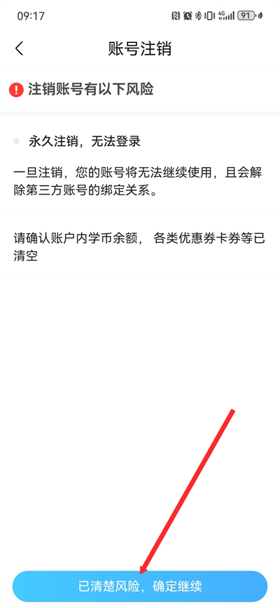 �ÿ�����app����