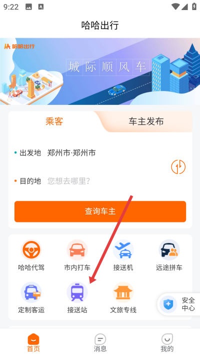 ��������app����