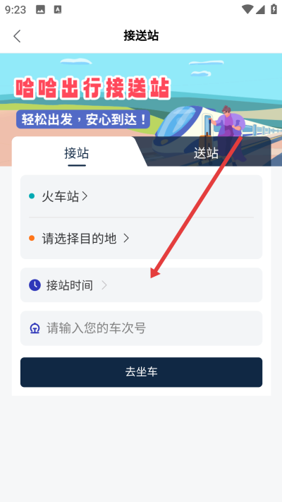 ��������app����