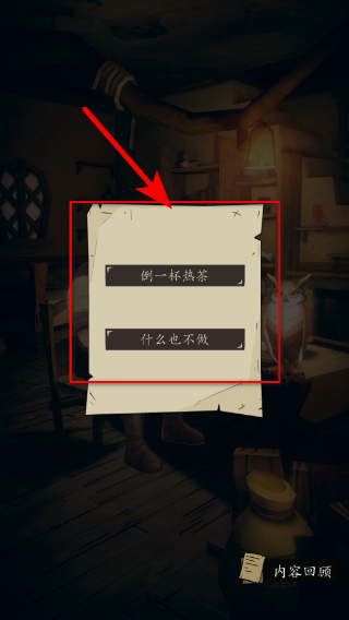 èͷӥ�͵�������ľ������