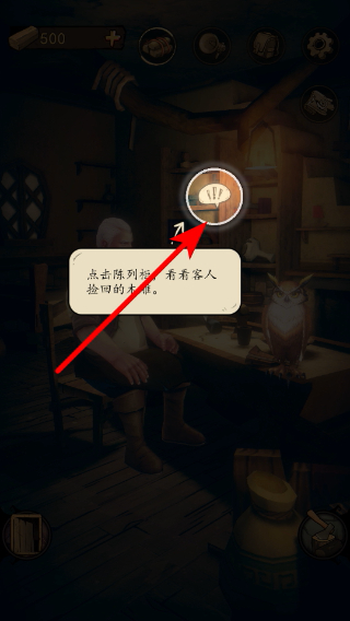 èͷӥ�͵�������ľ������