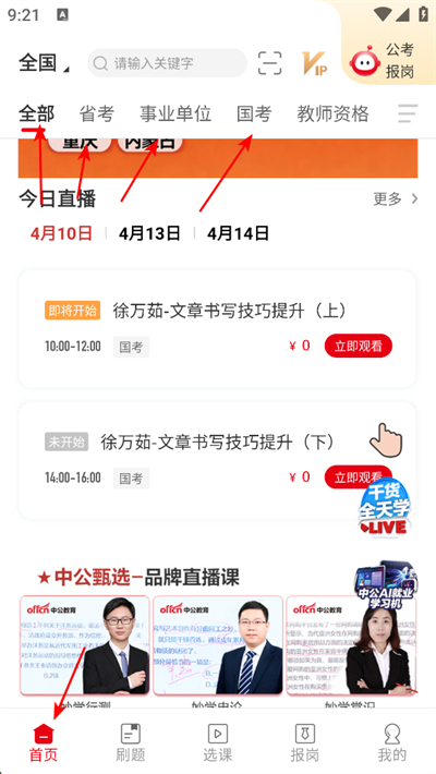 �й�����app����