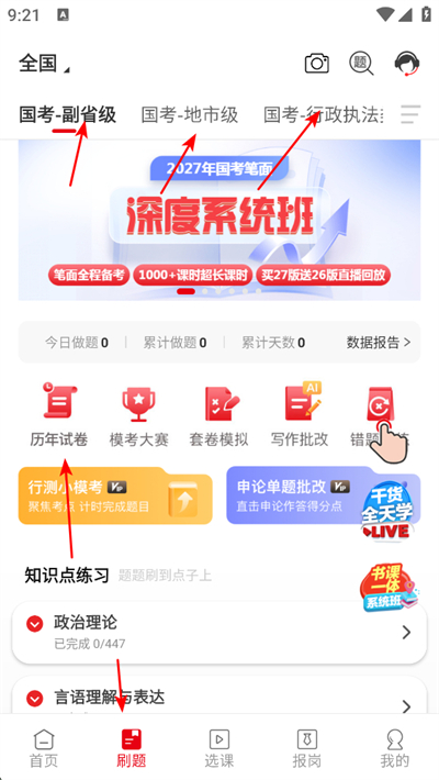 �й�����app����