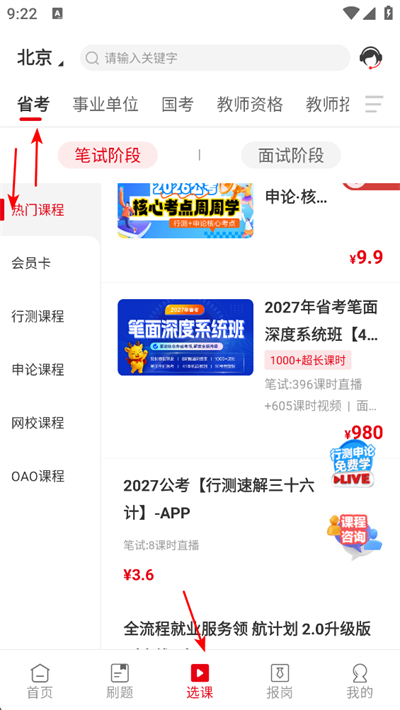 �й�����app����