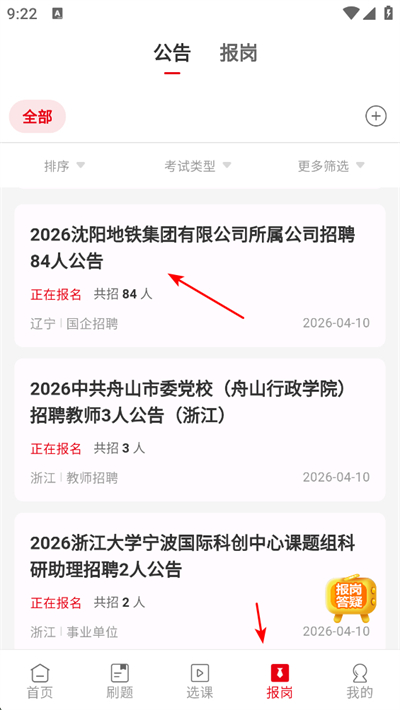 �й�����app����