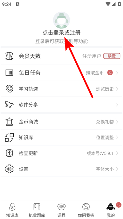 ��ҽͨapp����