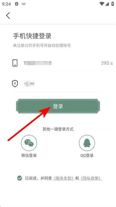 ��ҽͨapp����