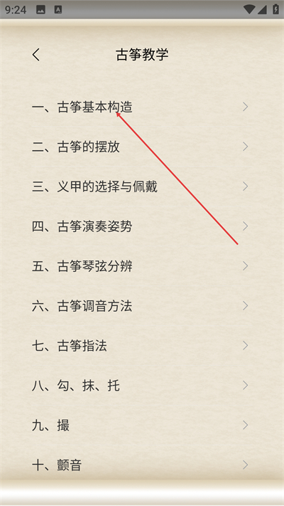 ���ݴ�ʦ��Ѱ�����