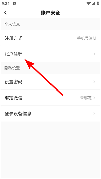 之了课堂app下载 之了课堂app下载