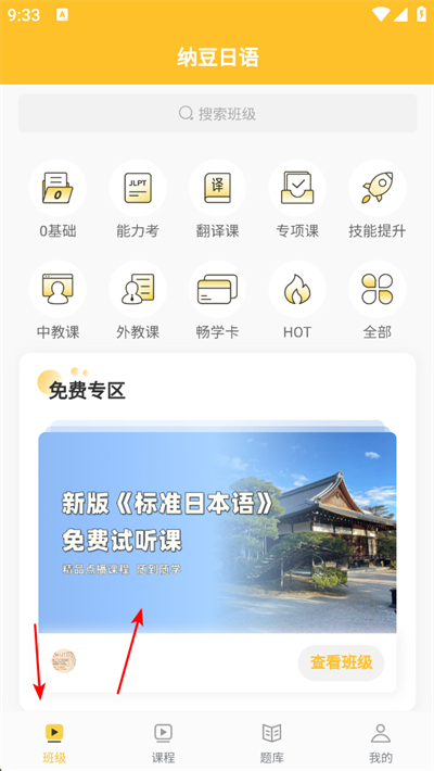 �ɶ���Уapp����