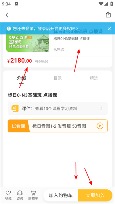 �ɶ���Уapp����