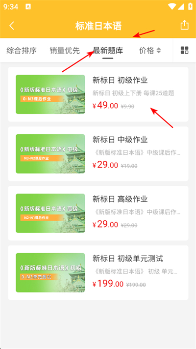 �ɶ���Уapp����