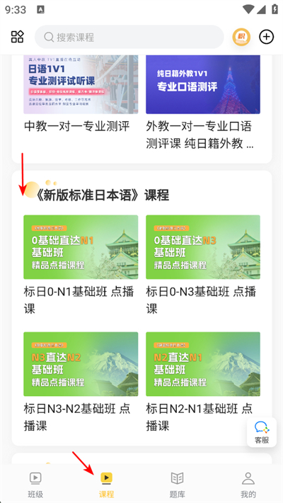 �ɶ���Уapp����