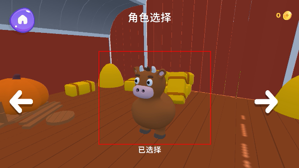 攀爬动物下载 攀爬动物下载