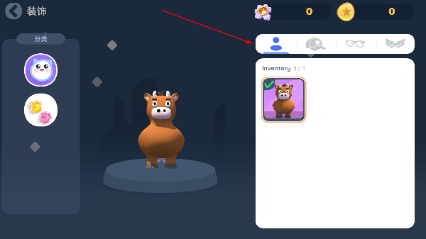 攀爬动物下载 攀爬动物下载