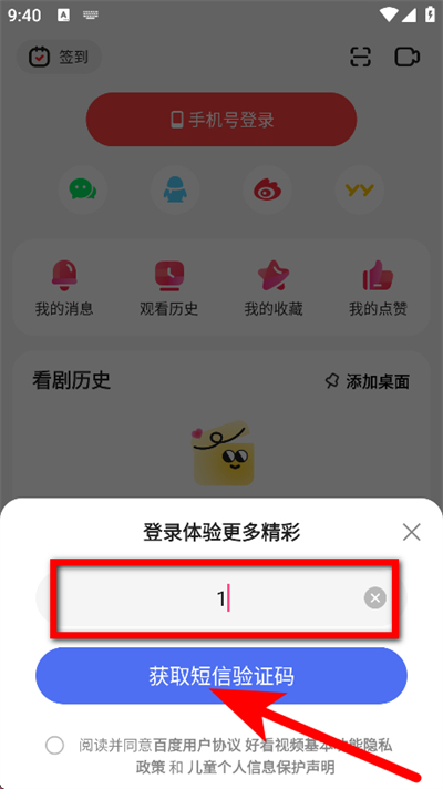 好看视频app下载 好看视频app下载