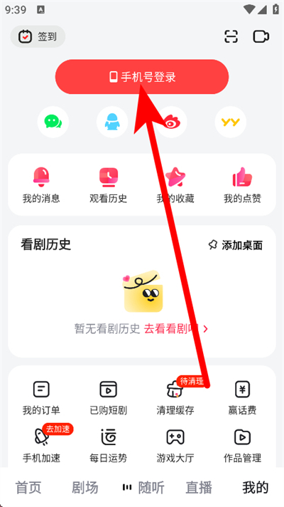 好看视频app下载 好看视频app下载