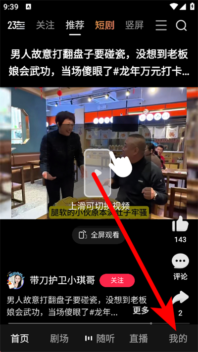 好看视频app下载 好看视频app下载