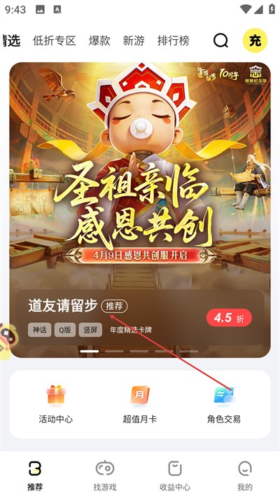 ��Ϸfan����ƽ̨app����