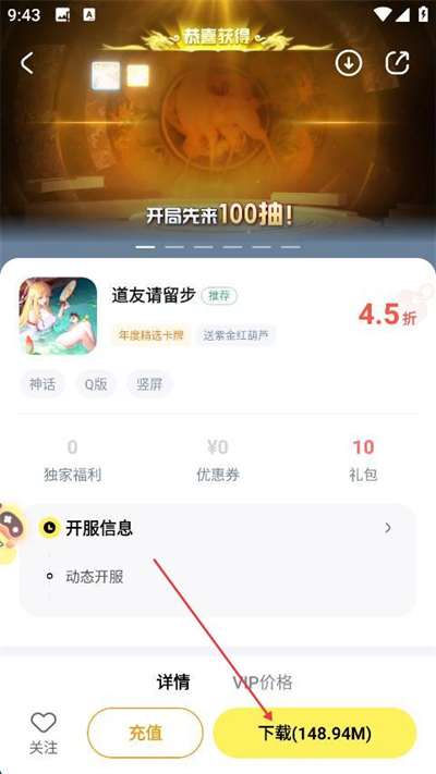 ��Ϸfan����ƽ̨app����