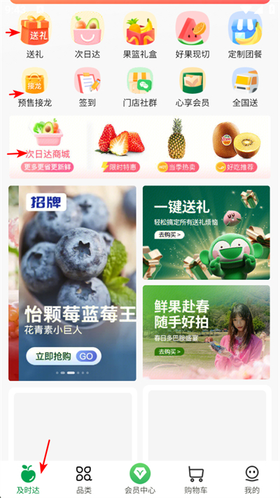 �ٹ�԰app����