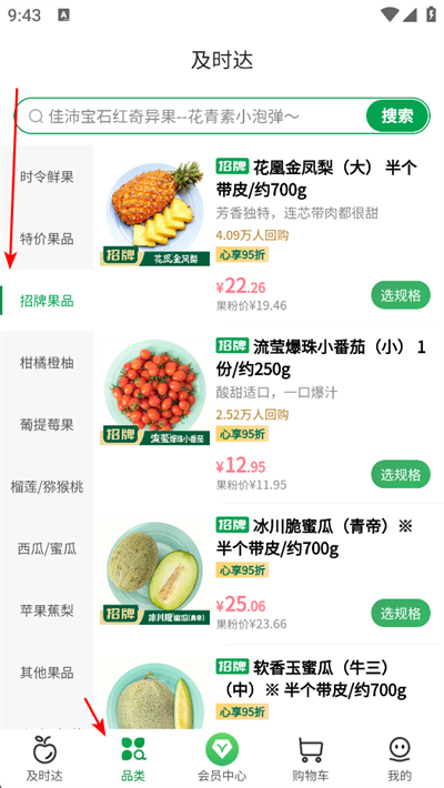 �ٹ�԰app����