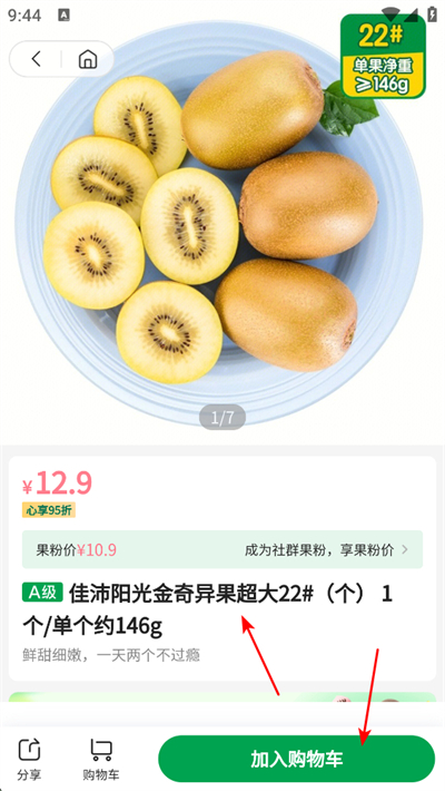 �ٹ�԰app����