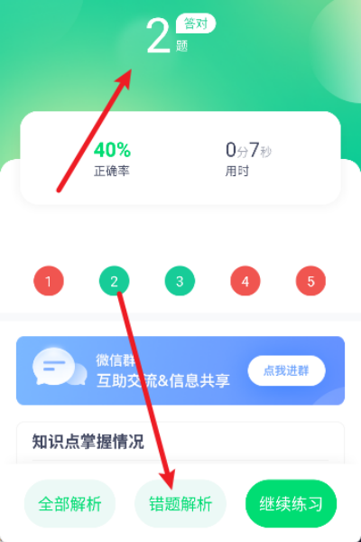 海绵考研 海绵考研