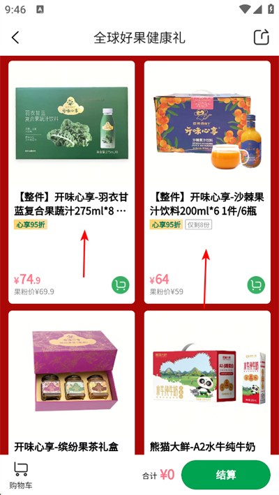 �ٹ�԰app����