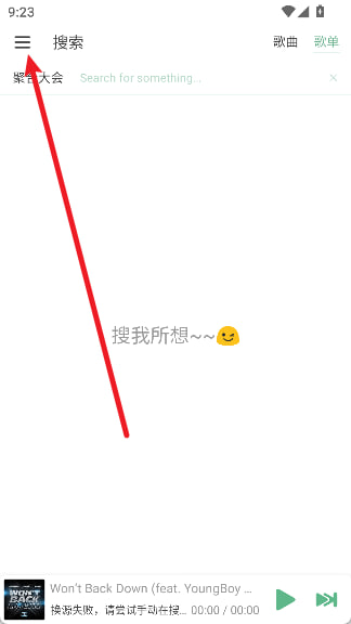 ��ѩ����