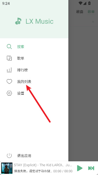 ��ѩ����